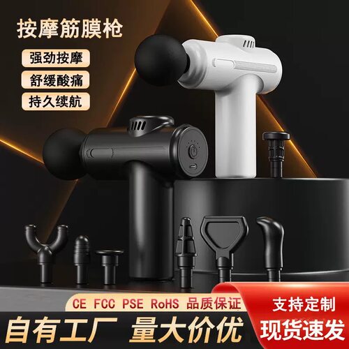 肌肉放松男女通用膜枪奥克斯筋膜枪按摩器颈肩部颈膜枪运动迷你款