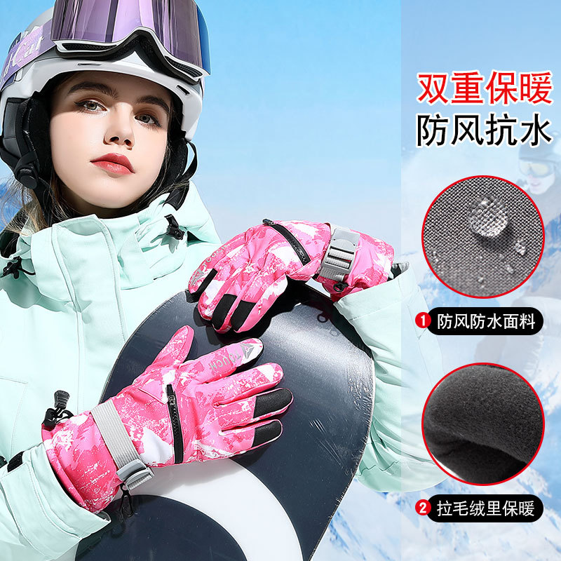 冬季保暖滑雪手套防溅水防风防寒男女款登山骑行触屏分指跨境A2HX