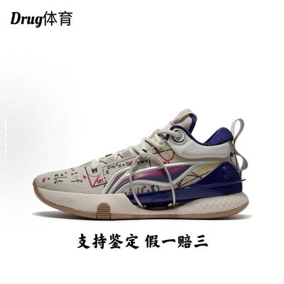李宁闪击8Premium后卫篮球鞋低帮男䨻科技高回弹实战运动鞋