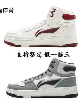 SOFTHI中高帮板鞋秋冬新款