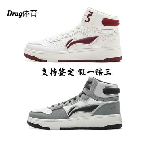 SOFTHI中高帮板鞋秋冬新款