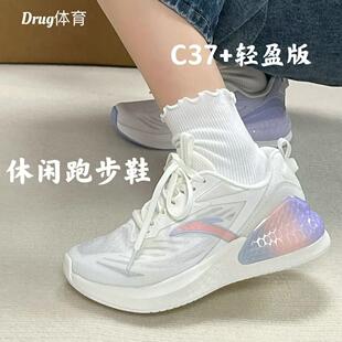 休闲鞋 安踏C37 子 女款 舒适跳绳慢跑运动鞋 软底跑步鞋 女新款
