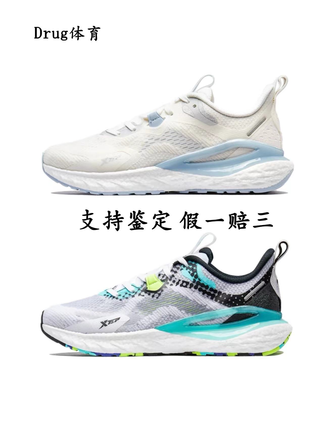 特步动力巢跑鞋男鞋减震跑步鞋休闲网面透气运动鞋880319110119