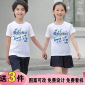 仪式 小学生十周岁成长礼文化衫 毕业季 定制纯棉T恤短袖 3班服 班服装