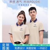 印字 POLO衫 教育机构工作服T恤定制纯棉早教老师短袖 女培训班短袖