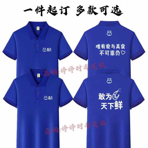 夏季盒马生鲜超市配送工作服短袖