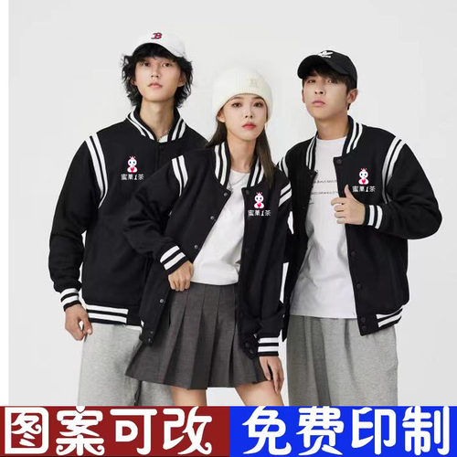 棒球服幼儿园老师园服秋冬