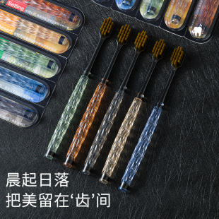 牙刷软毛成人女高颜值哥伦希同款情侣专用男士家庭装家用高档礼盒