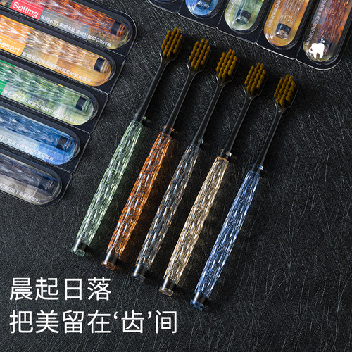 牙刷软毛成人女高颜值哥伦希同款情侣专用男士家庭装家用高档礼盒