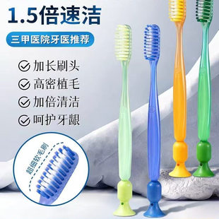 长头牙刷软毛小头成人高档男女士专用情侣家庭装排行榜第一名正品