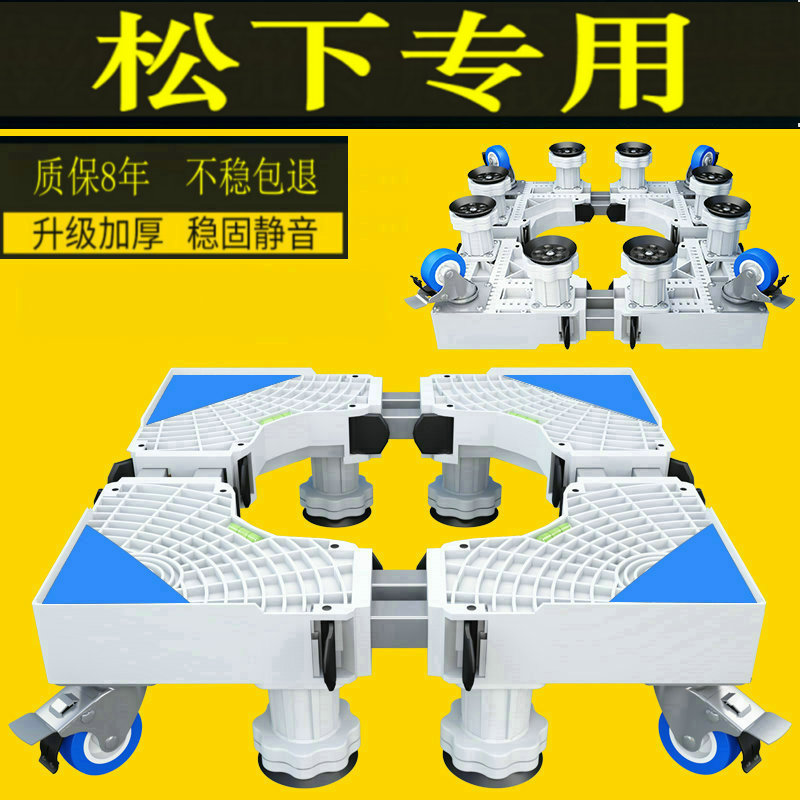 松下10公斤套装L166+98V