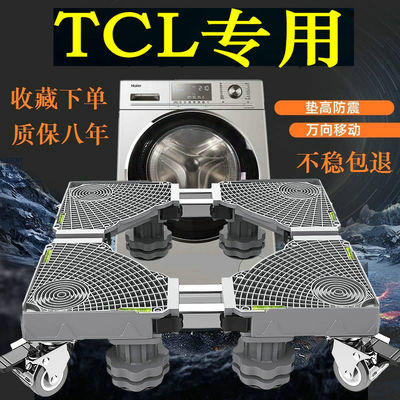 TCL8kg公斤汉玉兰XQGM80