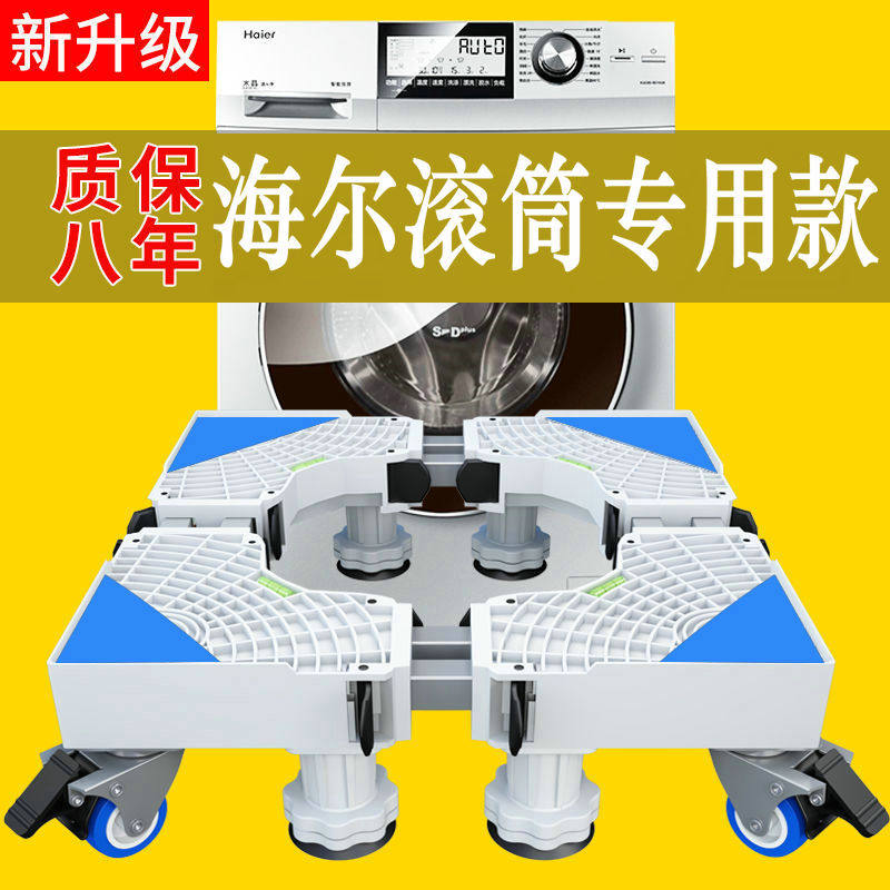 海尔EG8012B39SU18KG洗