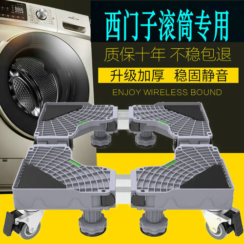 西门子8kg公斤XQG80-WH32