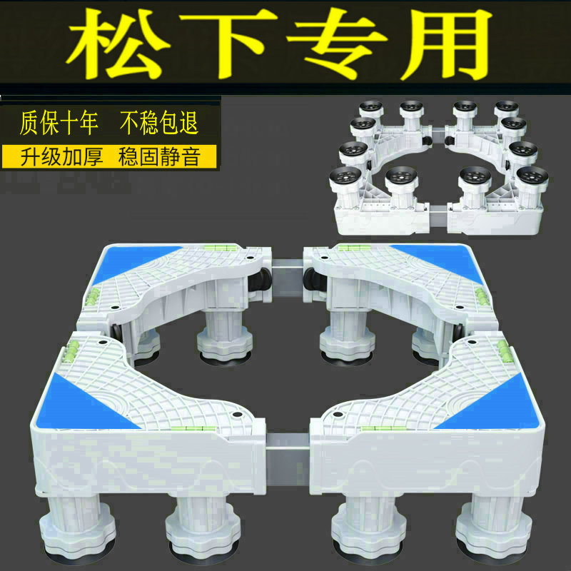 松下10公斤XQG-L169滚筒