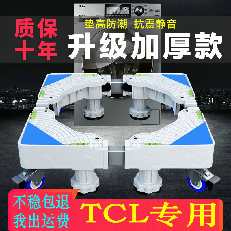 TCL8kg公斤G80L120-B洗