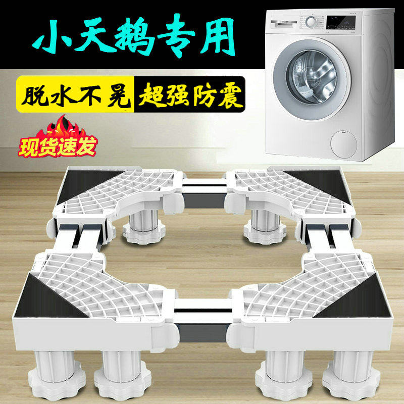 小天鹅滚筒10公斤洗衣机