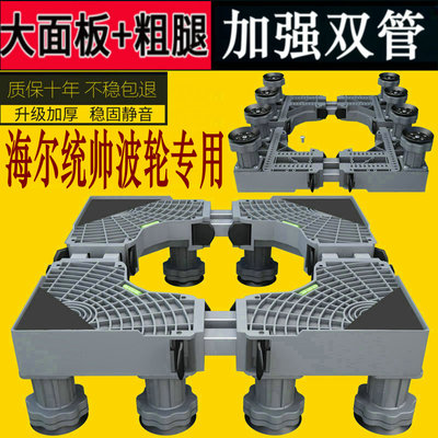 海尔统帅9公斤@B90M867洗