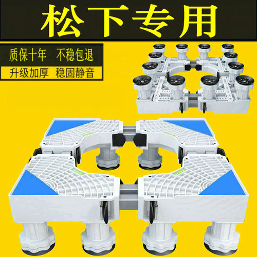 松下10kg公斤套装31JED+E