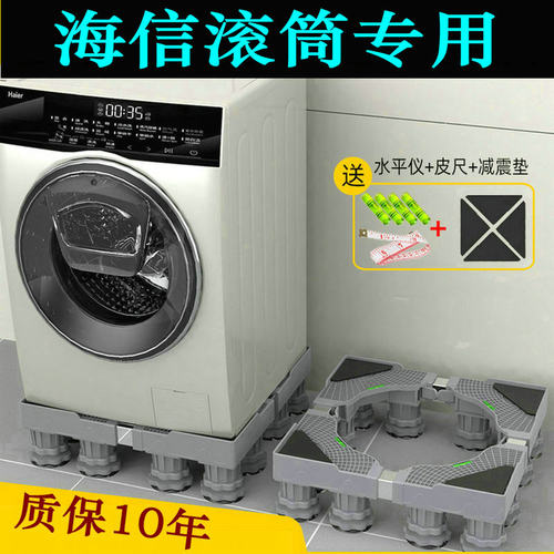 海信纤薄S系列HG1014S全