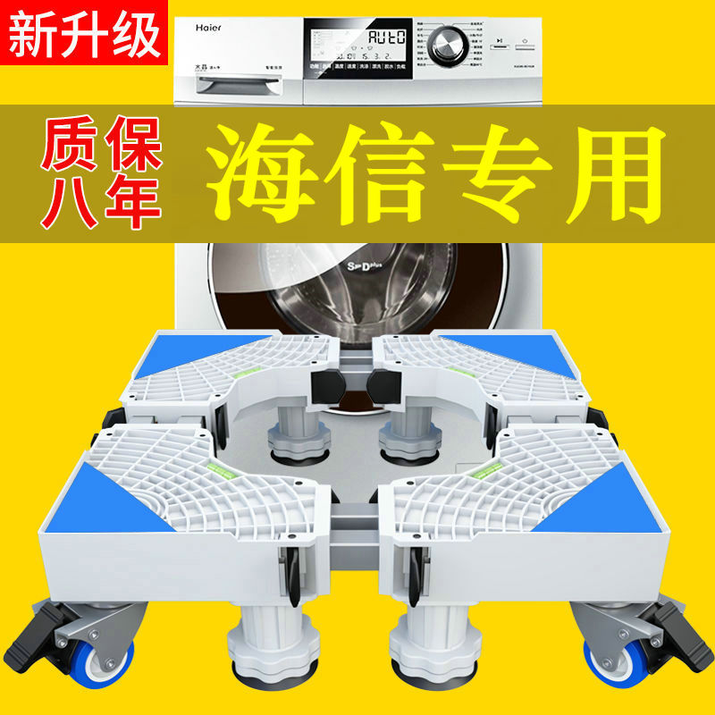 海信10公斤HDC14DI滚筒洗