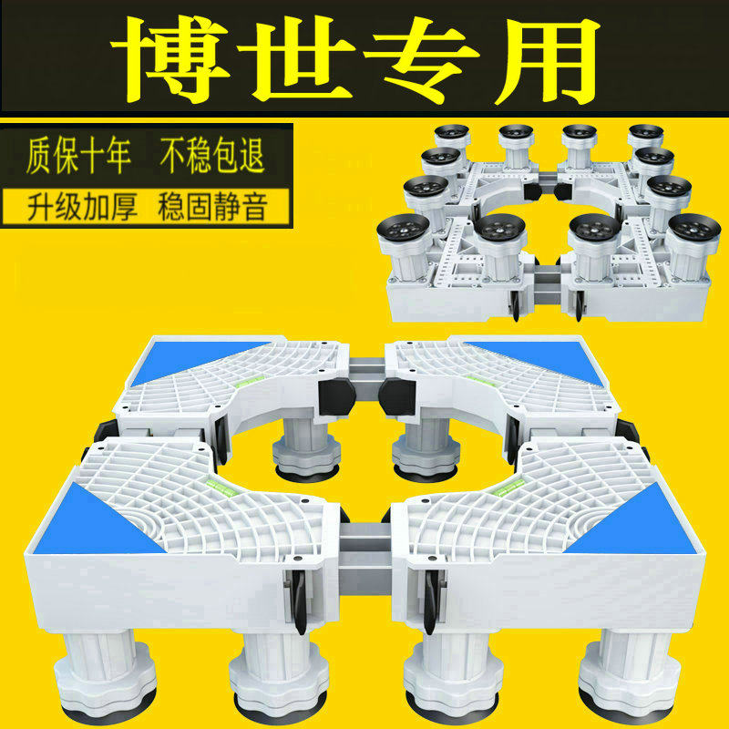 博世8公斤WAN241680W洗衣