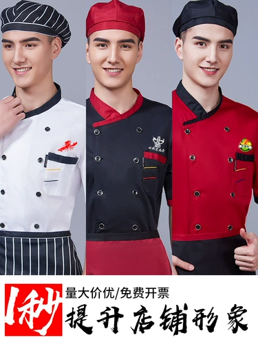 Зимний лонгслив для работы