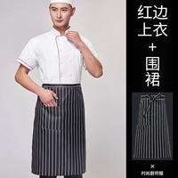 Красный край короткий -слейк+черно -белый полосатый полу -апрель