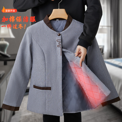 高端保洁员工作服秋冬装加厚加棉酒店客房物业阿姨工装长袖外套女
