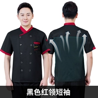 Маленький косой воротник черный короткий рукав (дышащая сеть)