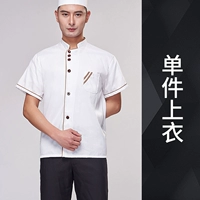 Белая футболка, короткий рукав