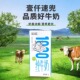 壹仟速兜纯牛奶早餐奶烘焙奶茶咖啡餐饮打奶泡全脂原料商用1L