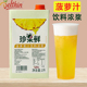 德馨珍果鲜菠萝汁果汁饮料浓浆浓缩果汁凤梨风味商用奶茶店专用1L