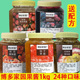 博多家园百香果酱柚子酱奶茶店专用芦荟雪梨桑葚蓝莓草莓桂花酱