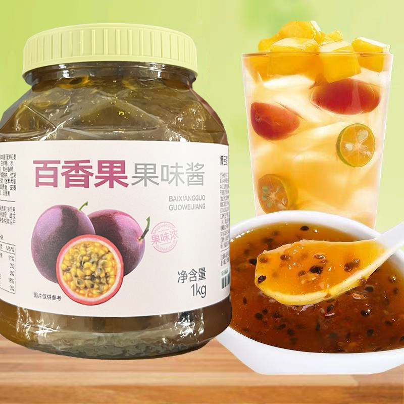 博多家园百香果酱奶茶店专用冲饮草莓芒果蓝莓芦荟柚子酱水果茶,粮油调味/速食/干货/烘焙,果酱/鲜花酱/甜味酱,淘宝优惠券,粉丝福利购,淘宝优惠卷