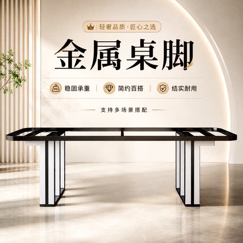意式奢简大理石岩板餐桌脚