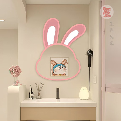 C2少女心卡通兔子化妆镜