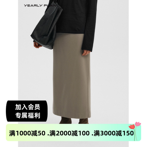 设计师品牌冬季羊毛半裙