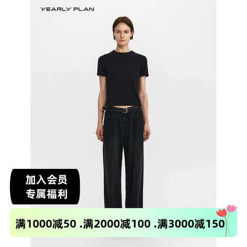 设计师秋冬低腰直筒宽松牛仔裤