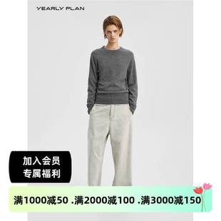 设计师品牌YEARLY PLAN冬季新款简约圆领套头毛织上衣针织毛衣