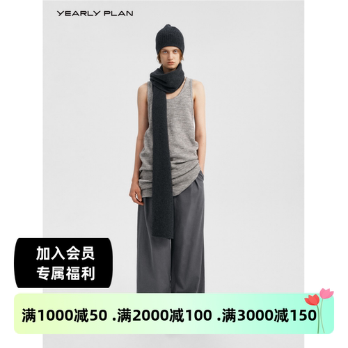 设计师品牌YEARLY PLAN24冬季新款经典简约长款A字羊毛U领连衣裙