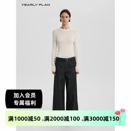 设计师品牌秋季亲肤羊毛针织衫