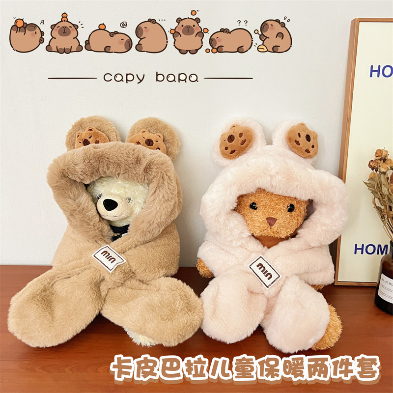 卡皮巴拉可爱儿童帽子围巾一体帽冬季加厚男童女孩水豚保暖二件套,服饰配件/皮带/帽子/围巾,二件套,淘宝优惠券,粉丝福利购,淘宝优惠卷