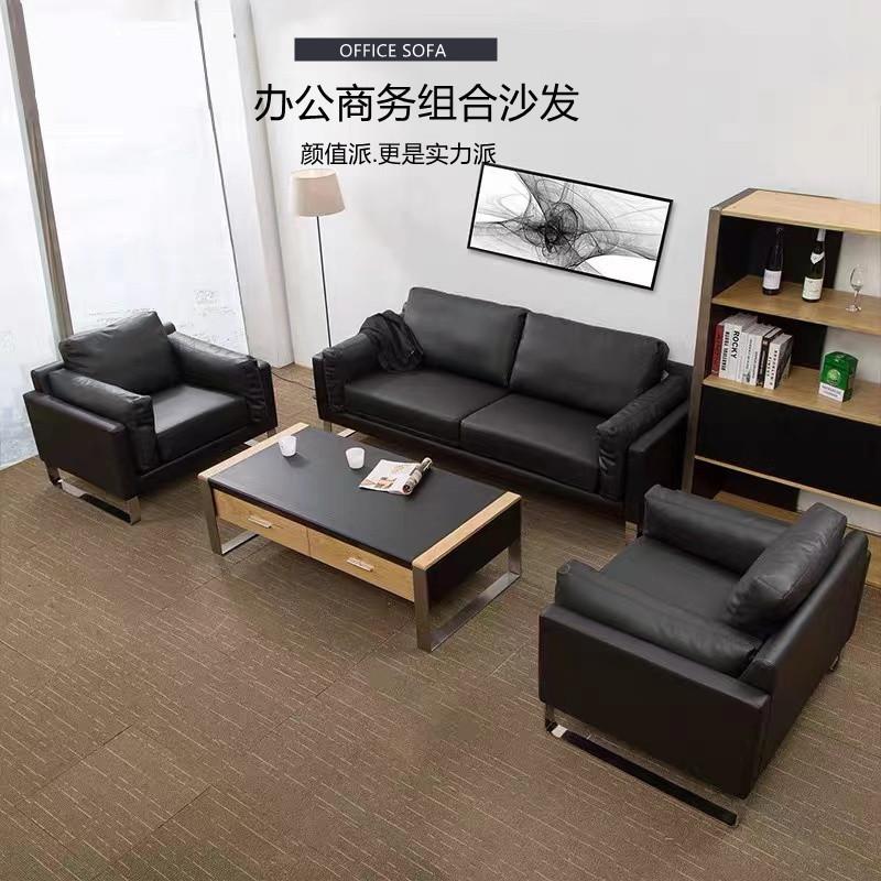 办公室沙发茶几组合简约