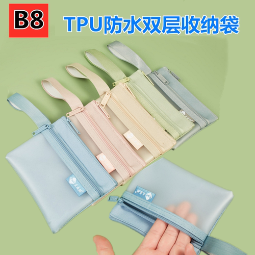 防水双层迷你拉链包银行卡证件包驾行驶证袋B8物件收纳硬币零钱袋