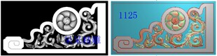 圆花洋花石雕墓碑抱鼓边鼓门墩精雕图浮雕图BMP灰度图电脑雕刻图