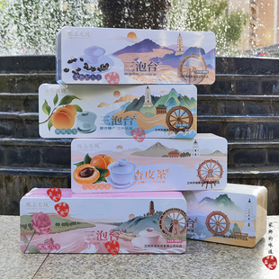 老兰州特产三泡台陇上天域玫瑰菊花黑枸杞八宝枸杞茶480克伴手礼