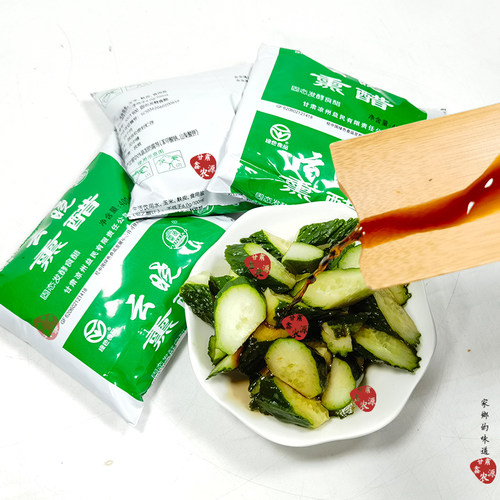 原产地凉州熏醋武威手工酿造