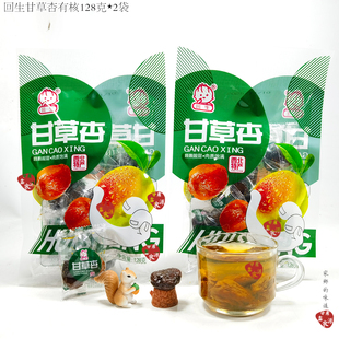 回生甘草杏128克*2袋童年怀旧零食小吃甘肃特产杏干杏肉蜜饯果脯