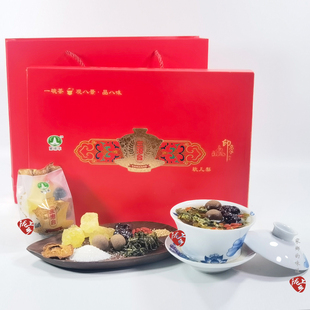 甘肃软儿梨三泡台茶八宝茶兰州特产临夏盖碗茶80克*8袋盒装配礼袋